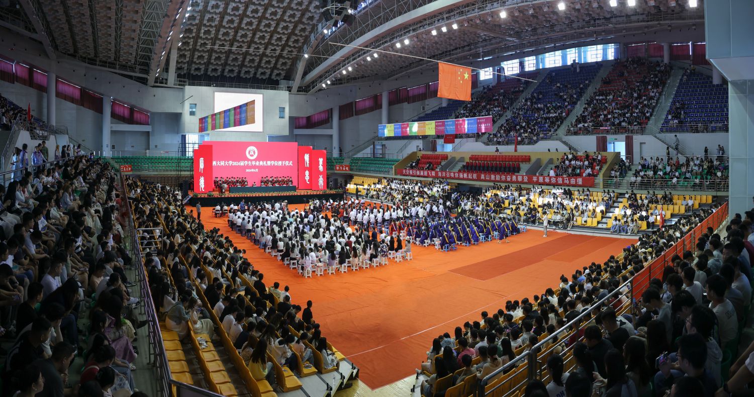 校友工作_山西大同大学